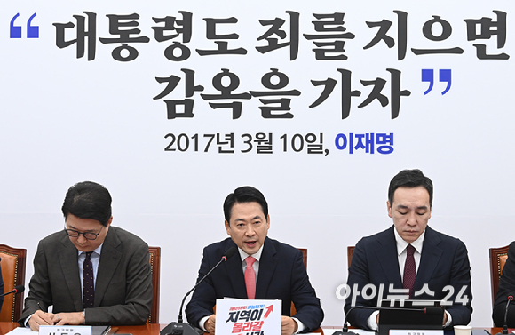 장동혁 국민의힘 당대표가 14일 서울 여의도 국회에서 열린 최고위원회의에서 발언하고 있다. [사진=곽영래 기자]