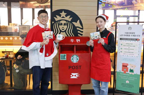 스타벅스 파트너들이 서울타워점에 설치된 느린 우체통을 소개하고 있다. [사진=스타벅스]