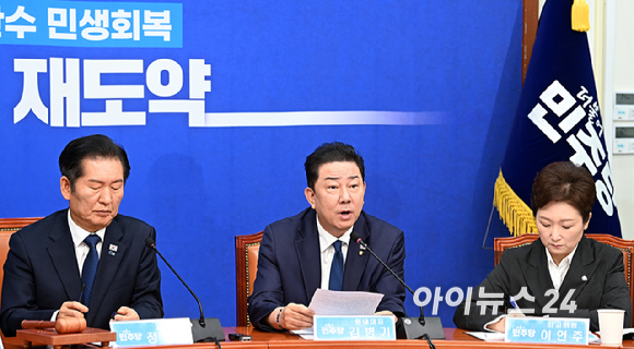 김병기 더불어민주당 원내대표가 15일 서울 여의도 국회에서 열린 최고위원회의에서 발언하고 있다. [사진=곽영래 기자]