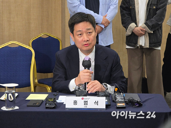 9일 열린 통신3사 CEO 간담회에서 모두 발언하는 홍범식 LG유플러스 대표 [사진=안세준 기자]