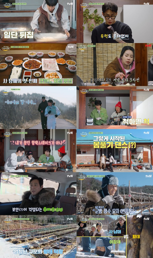 언니네 산지직송2 [사진=tvN ]