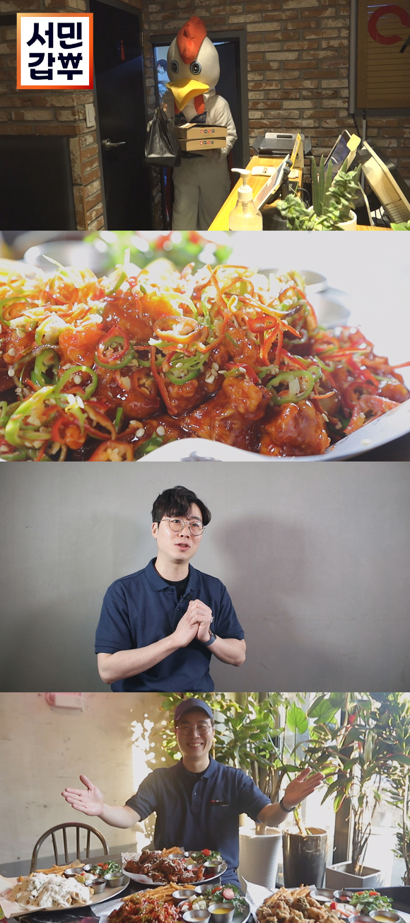 서민갑부 [사진=채널A]