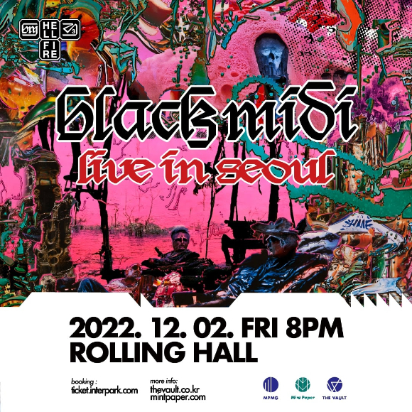 록밴드 블랙 미디(black midi)가 올해 12월 첫 단독 내한 공연을 개최한다. [사진= 주식회사 엠피엠지, 강앤뮤직]