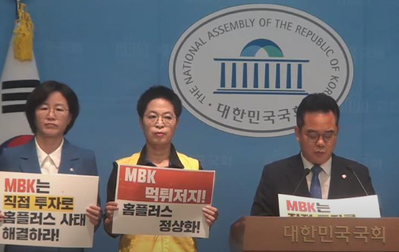 서울의 홈플러스에서 직원이 상품을 정리하고 있다.[사진=아이뉴스24 DB]
