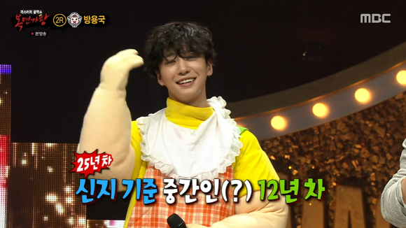 MBC '복면가왕'에 방용국이 '우량아'로 등장했다. [사진=MBC]