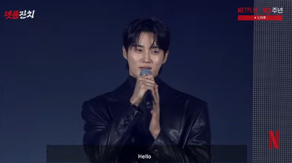 배우 변우석이 넷플릭스 코리아 10주년 미쳤넷! '넷플잔치''에 참석해 관객들을 만나고 있다. [사진=유튜브 캡처]
