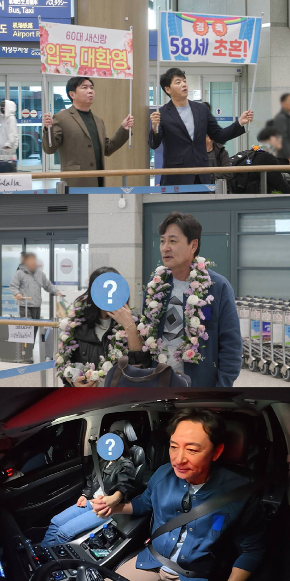 '미운 우리 새끼' 프리뷰 갈무리 [사진=SBS]