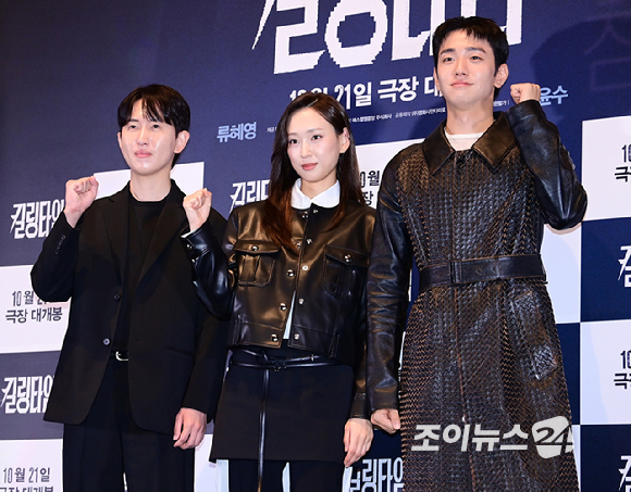 배우 류혜영과 남윤수가 13일 오후 서울 CGV 용산아이파크몰에서 열린 영화 '킬링타임'(감독 장준엽) 언론시사회에 참석하고 있다. [사진=정소희 기자]
