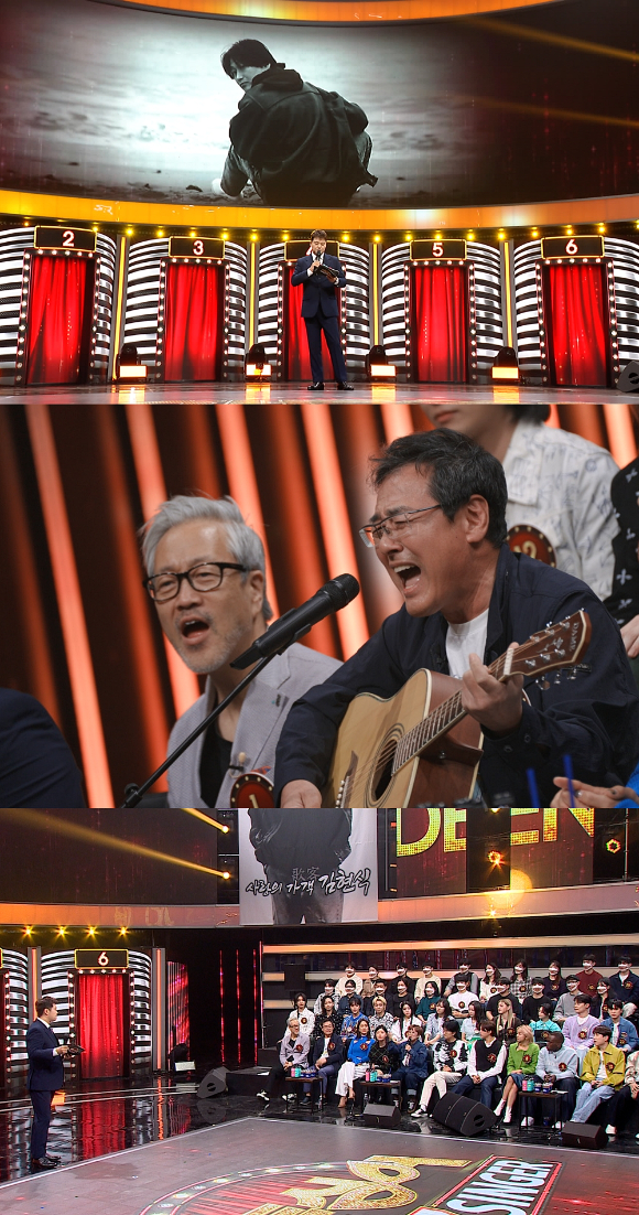 '히든싱어7' 故김현식 편이 4일 방송된다. [사진=JTBC]
