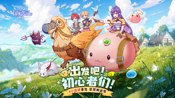 [사진=그라비티]