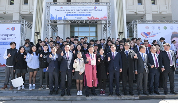 18일 경상북도 몽골 유학생 유치설명회 참석자들이 기념사진을 찍고 있다. [사진=경북도청]