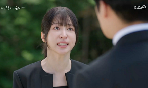 사랑이온다 [사진=KBS2]