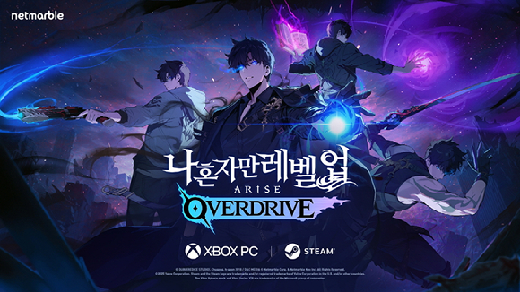 넷마블, TGA서 &apos;나 혼자만 레벨업: 어라이즈 오버드라이브&apos; 신규 트레일러 공개