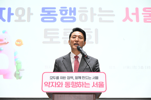 오세훈 서울시장이 19일 서울시청에서 열린 '약자와 동행하는 서울 토론회'에서 인사말을 하고 있다. [사진=서울시]