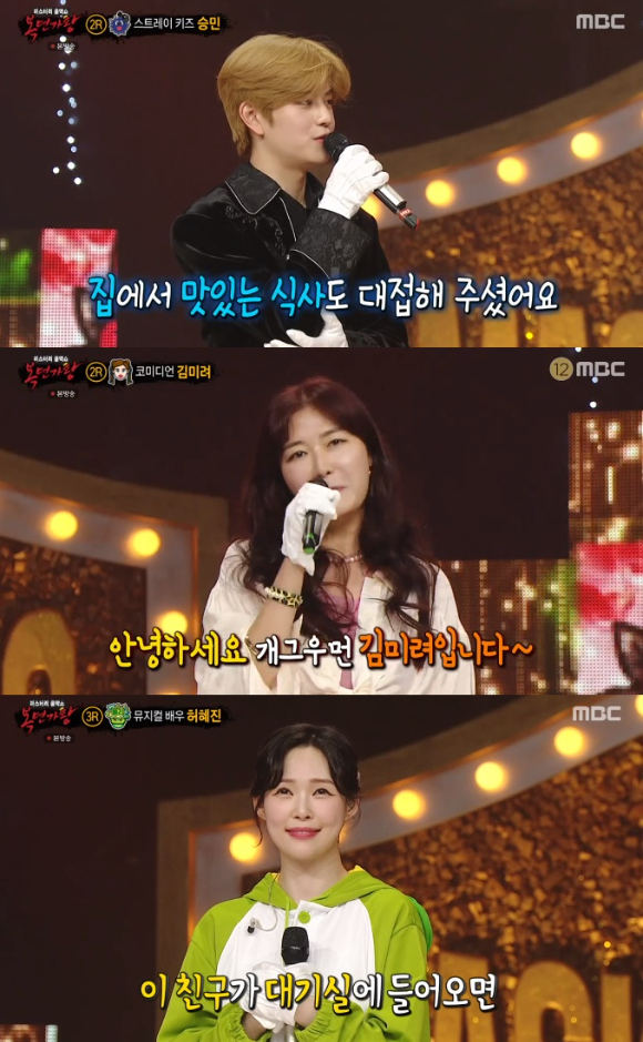 '복면가왕' 팔색조가 5관왕을 차지한 가운데 달걀프라이의 정체는 모세였다. [사진=MBC 방송화면 캡처]