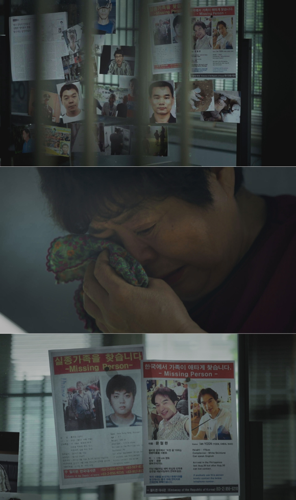 &apos;괴물의 시간&apos; 살인기업 CEO 최세용, 수감 중 자필편지 최초 공개