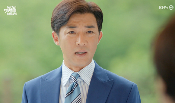 독수리 5형제를 부탁해 [사진=KBS2]