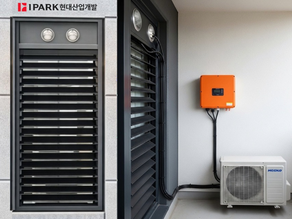 IPARK현대산업개발이 개발한 차세대 태양광 발전 기술의 '태양광, 마이크로 인버터, 에어컨 실외기'가 연계 설치된 시스템 모습. [사진=IPARK현대산업개발]
