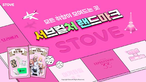 [사진=스마일게이트]