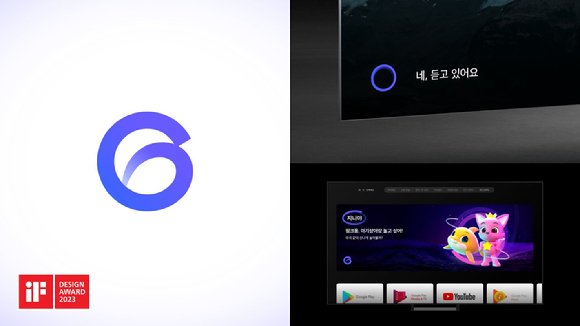 새롭게 개편된 기가지니 신규 BI. [사진=KT]