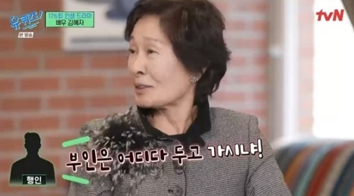 유퀴즈 [사진=tvN]