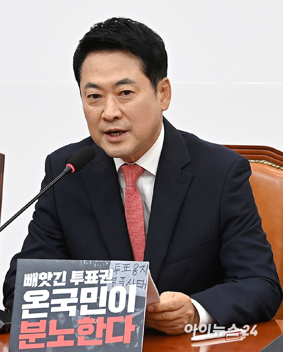장동혁 국민의힘 당대표가 15일 서울 여의도 국회에서 열린 최고위원회의에서 발언하고 있다. [사진=곽영래 기자]