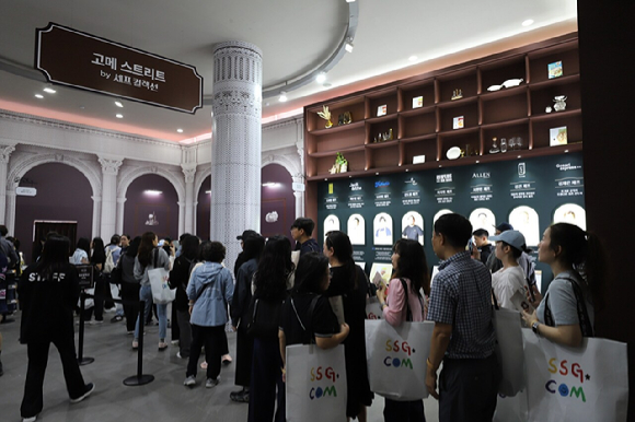 15일 SSG닷컴 첫 오프라인 페스타 '미지엄'을 찾은 관람객들로 북적이고 있다. [사진=SSG닷컴]