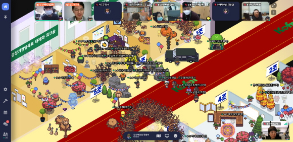 메타버스를 활용한 조별 워크숍 [사진=한국임업진흥원 ]