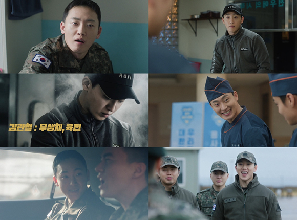 강하경이 '취사병 전설이 되다' 김관철 역을 연기하고 있다. [사진=티빙 방송화면 캡처]