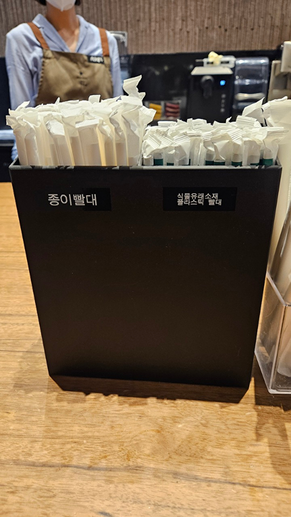 스타벅스 매장에 종이빨대와 플라스틱 빨대가 함께 비치된 모습. [사진=스타벅스]