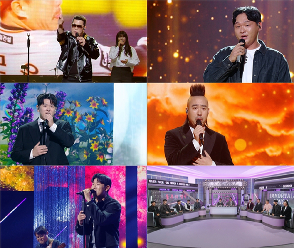 불후의 명곡 [사진=KBS ]