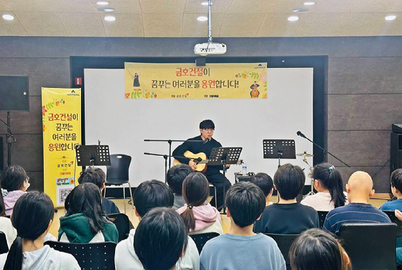 제10회 금호건설과 함께하는 음악회에서 원석윤 금호건설 매니저가 공연하고 있다. [사진=금호건설]