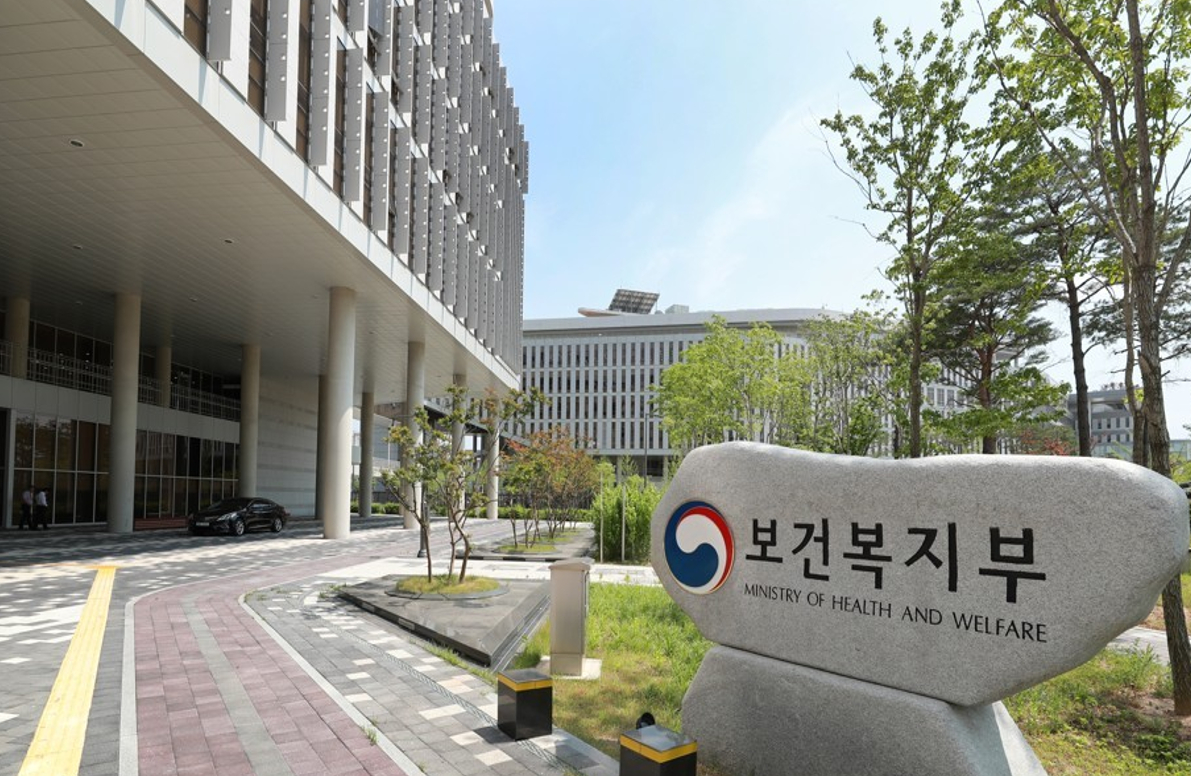 보건복지부 세종 청사 [사진=연합뉴스(보건복지부)]