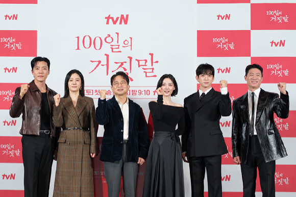 유인식 감독, 배우 김유정 박진영 김현주 이무생 진선규가 29일 서울 용산구 CGV 용산아이파크몰에서 열린 tvN 20주년 특별기획 새 토일드라마 '100일의 거짓말' 제작발표회에서 포즈를 취하고 있다. [사진=tvN]