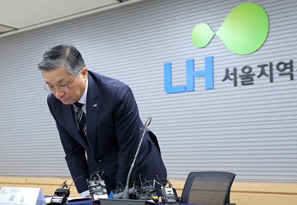 이한준 한국토지주택공사(LH) 사장이 11일 오전 서울 강남구 LH 서울지역본부에서 열린 긴급 기자회견에서 고개를 숙이고 있다. [사진=뉴시스]