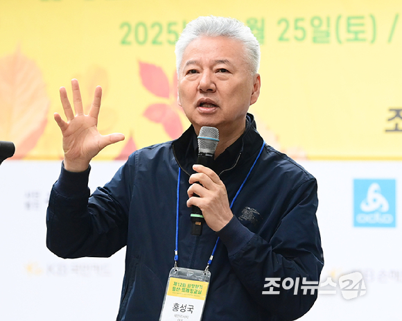 홍성국 혜안리서치 대표(전 더불어민주당 국회의원)가 25일 서울 강북구 우이동 북한산국립공원 우이분소(백운천 휴게공간)에서 열린 '브브걸 민영과 함께 하는 팬트레킹-제12회 희망찾기 등산&middot;트레킹 교실' 개막행사에 참석해 축사를 하고 있다. [사진=정소희 기자]