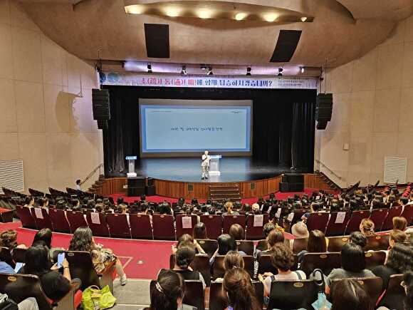 오늘 평택 남부문화예술회관 대공연장에서 교육공무직원 대상으로 ‘2024 교육공무직원 소(疏)! 통(通)! 배! 힐링 연수’를 하고 있다. [사진=평택교육지원청]