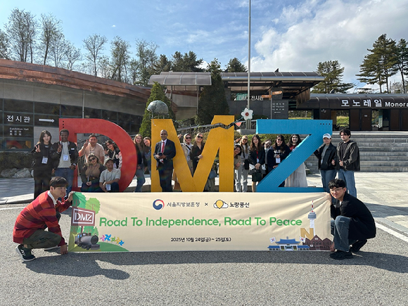 노랑풍선 'Road to Independence, Road to Peace' 행사에 참여한 참가자들이 DMZ에서 기념 사진을 찍고 있는 모습. [사진=노랑풍선]