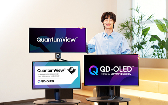 삼성디스플레이의 QD-OLED가 UL Solutions의 '퀀텀뷰(QuantumViewTM)' 검증을 통과했다. [사진=삼성디스플레이]
