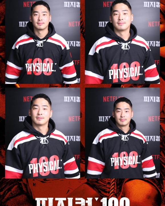  [사진=우진용 인스타그램]