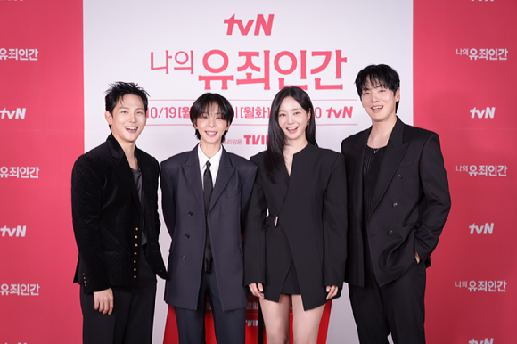 '나의 유죄인간', 재벌3세 임시완과 남장 설인아 로맨스 "함께 식단 조절" [종합]