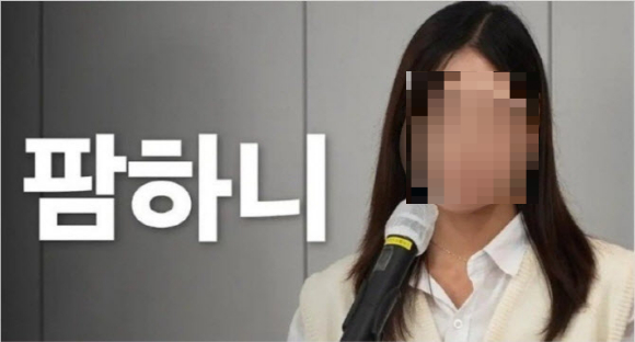 서울 강북구청 공식 유튜브에서 뉴진스 하니를 패러디한 영상이 논란이 됐다. [사진=강북구청 유튜브]