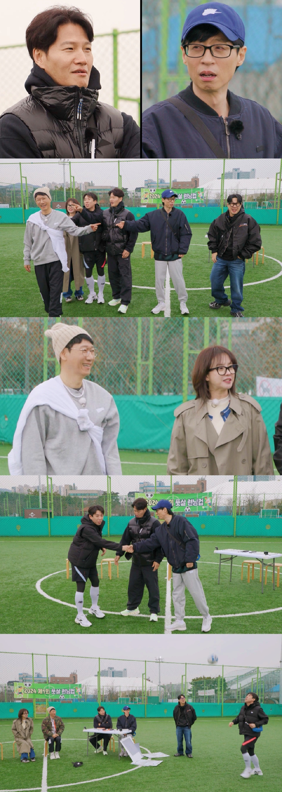 '런닝맨' 프리뷰 갈무리 [사진=SBS]