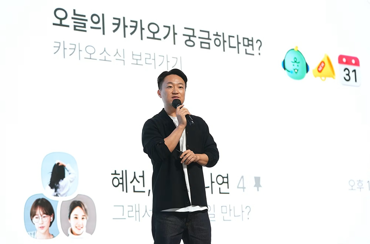 홍민택 카카오 최고제품책임자(CPO) [사진=카카오]