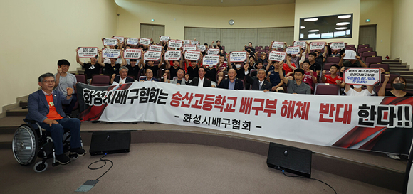 지난 15일 경기도 화성시 송산중학교 세미나실에서 송산고 배구부 해체 철회를 요구하는 피켓 시위가 열렸다. [사진=발리볼코리아닷컴]