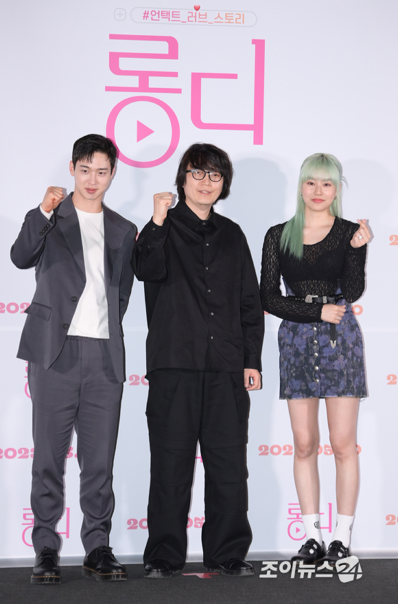 배우 장동윤과 박유나가 25일 오후 서울 CGV 용산아이파크몰에서 열린 영화 '롱디'(감독 임재완) 언론시사회에 참석하고 있다. [사진=정소희 기자]