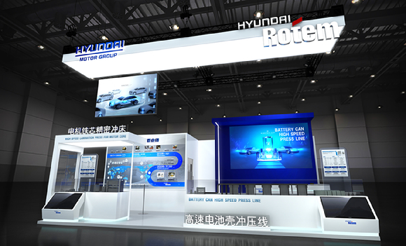 '중국 국제금속성형전시회' 현대로템 전시관 조감도. [사진=현대로템]