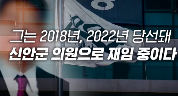  직원을 폭행하고 6000만원 임금을 체불한 혐의로 구속됐던 전남 신안군 염전업자의 근황이 공개됐다. 사진은 작업자가 염전에서 일하고 있는 모습. [사진=연합뉴스]