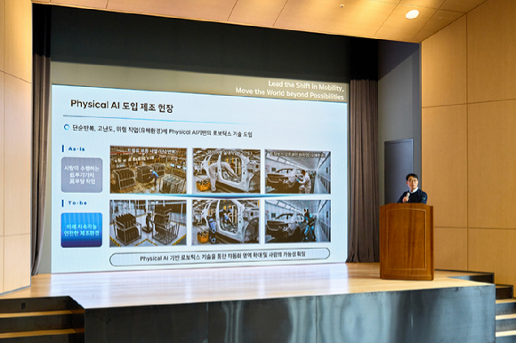 현대차그룹 미래공장 비전을 발표하는 E-FOREST센터장 최영태 상무. [사진=현대차]