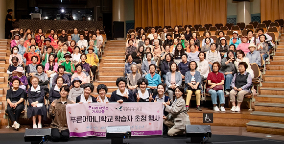 '오지게 재밌는 가시나들', 문해학교 학습자 초청⋯"용기 내기 잘했다"